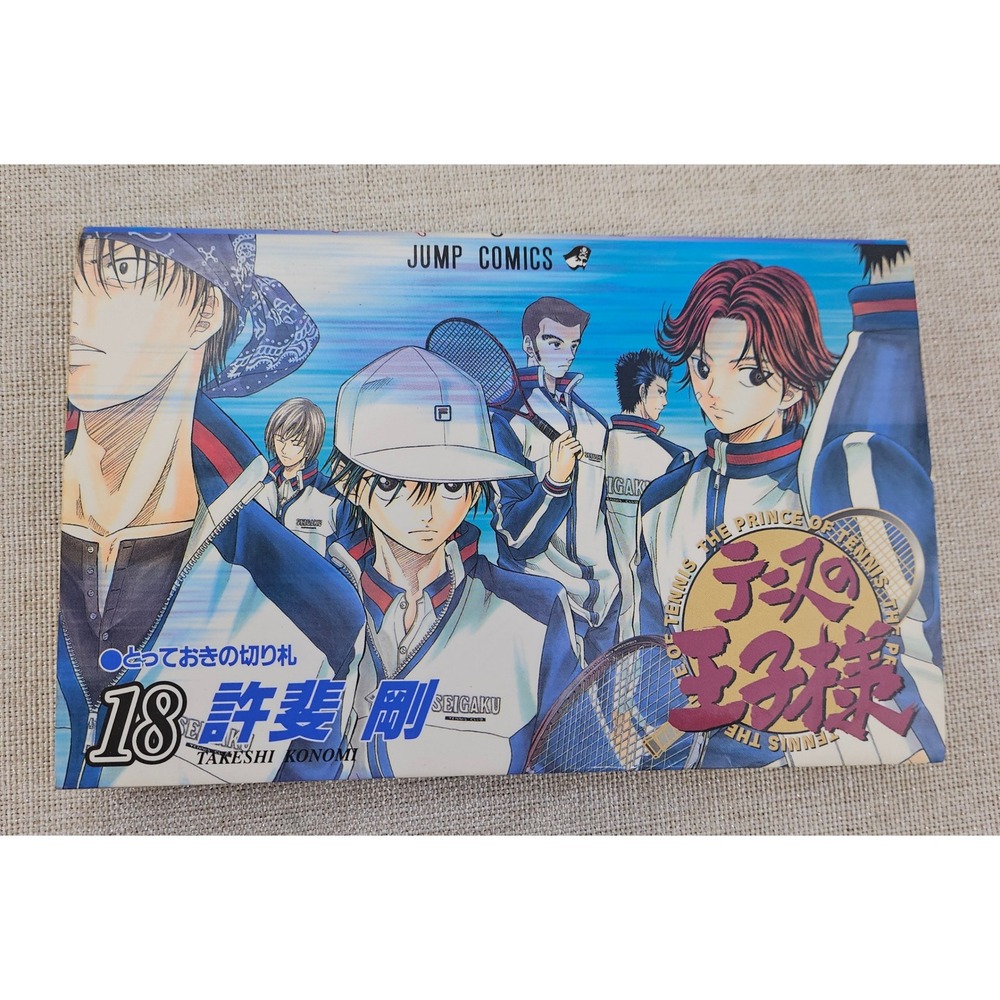 Shueisha Prince of Tennis Manga Vol 18 Japanese Ed. Takeshi Konomi Jump Comic